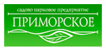 Приморское